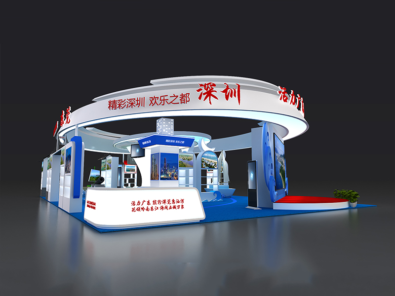 深莞惠汕河——政府展臺(tái)裝修 深莞惠汕河——政府展臺(tái)裝修