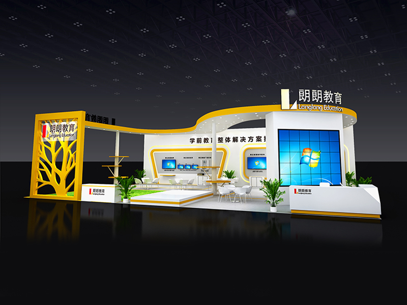 朗朗教育—教育展展覽設計 朗朗教育—教育展展覽設計