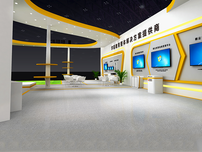 朗朗教育—教育展展覽設計 朗朗教育—教育展展覽設計