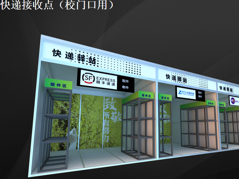 學(xué)?！雷o(hù)道具設(shè)計(jì)