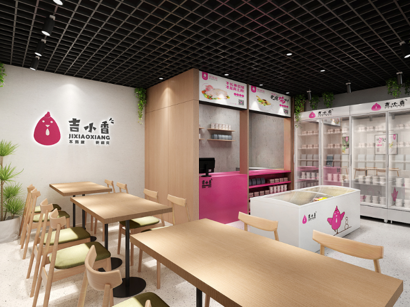 吉小香——生鮮專賣店 吉小香——生鮮專賣店