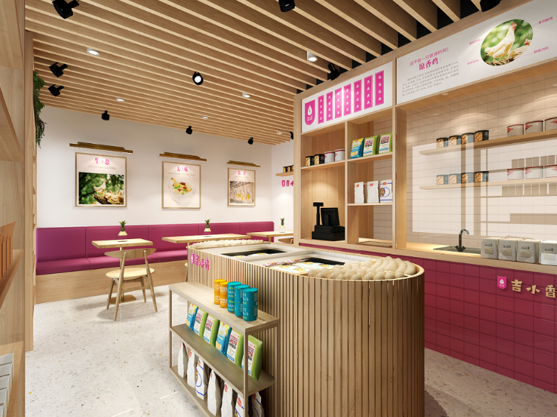 吉小香——生鮮專賣店 吉小香——生鮮專賣店