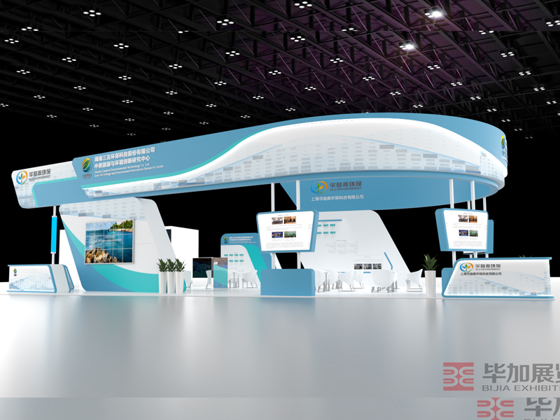 三友環(huán)?！h(huán)保展設計搭建