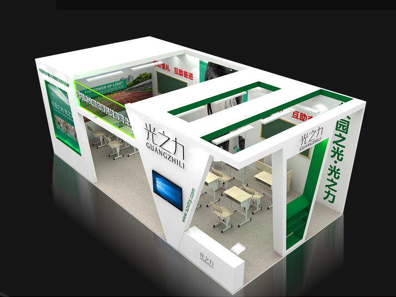 興特能源——LED照明展設(shè)計(jì) 興特能源——LED照明展設(shè)計(jì)