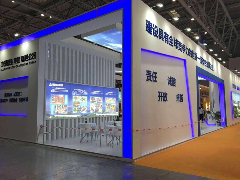 中鋁集團(tuán)——工業(yè)展設(shè)計(jì)裝修 中鋁集團(tuán)——工業(yè)展設(shè)計(jì)裝修