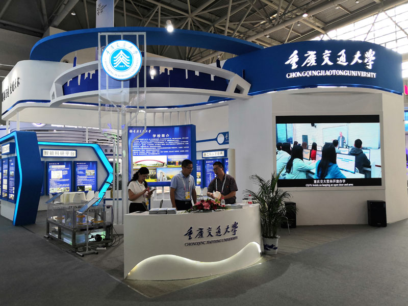 重慶大學——教育展設計搭建 重慶大學——教育展設計搭建