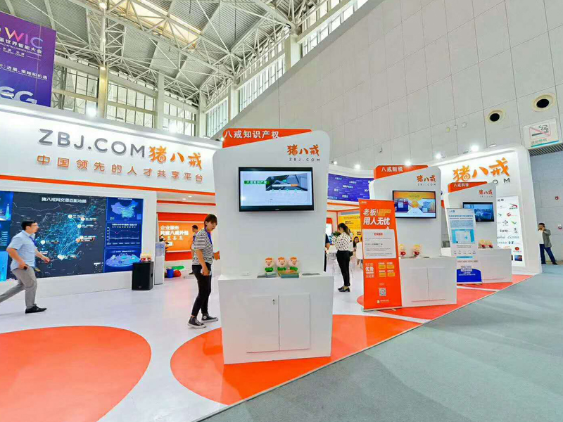 豬八戒網(wǎng)——智博會設(shè)計(jì)搭建 豬八戒網(wǎng)——智博會設(shè)計(jì)搭建