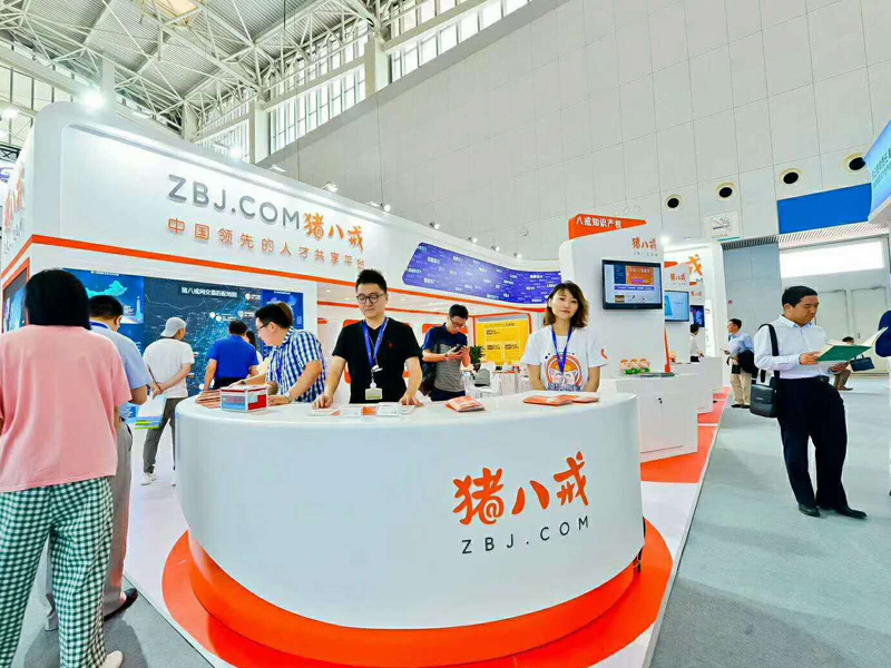 豬八戒網(wǎng)——智博會設(shè)計(jì)搭建 豬八戒網(wǎng)——智博會設(shè)計(jì)搭建