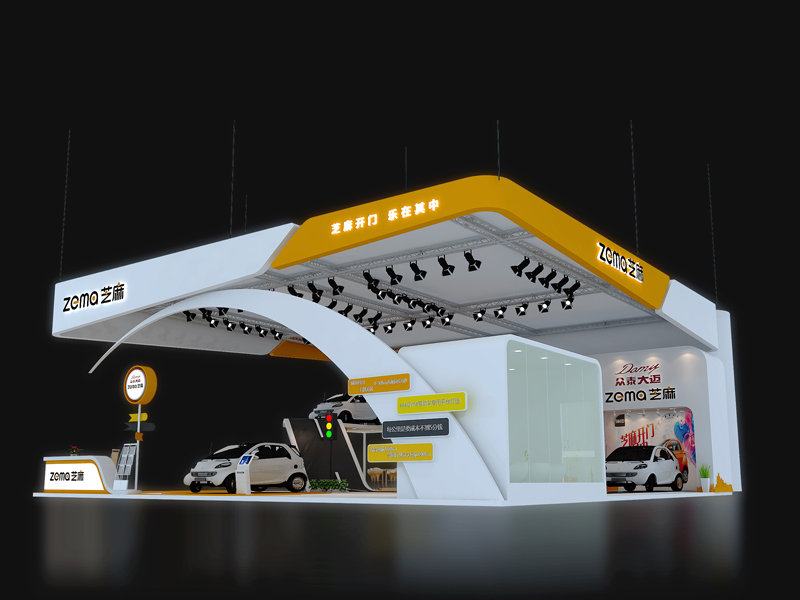 芝麻——汽車展設(shè)計(jì)搭建 芝麻——汽車展設(shè)計(jì)搭建
