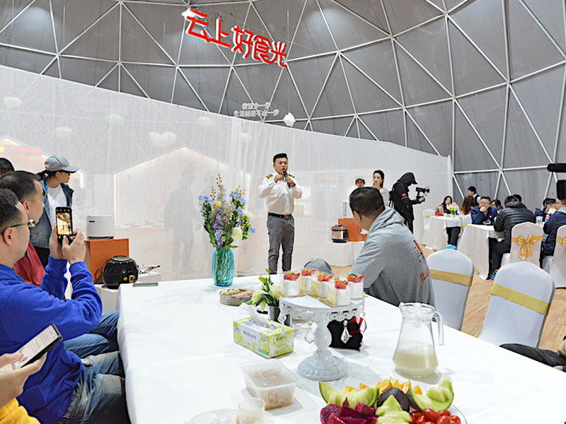 九陽雙十一云上好食光——活動搭建 九陽雙十一云上好食光——活動搭建