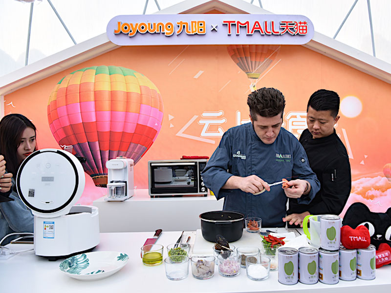 九陽雙十一云上好食光——活動搭建 九陽雙十一云上好食光——活動搭建