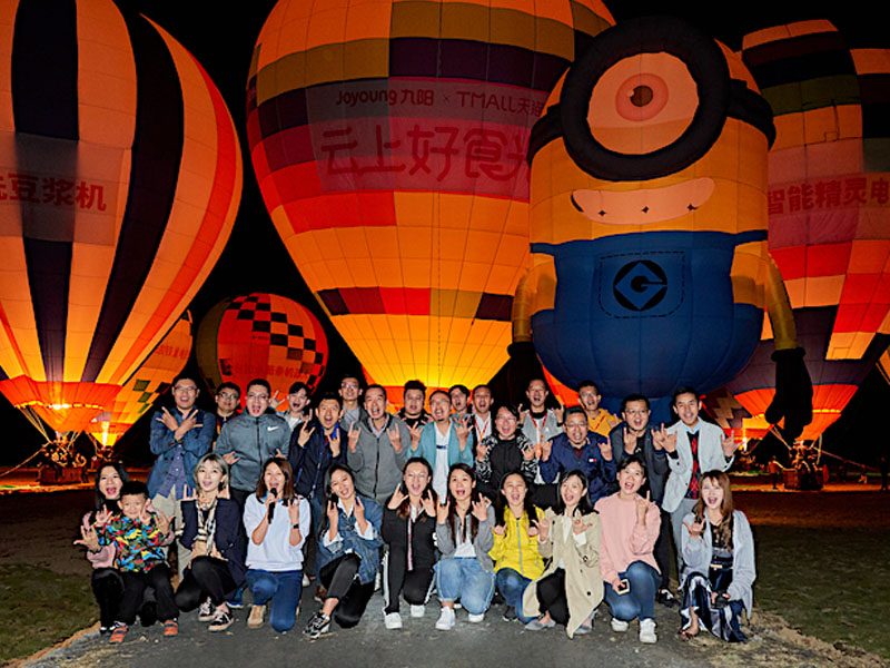 九陽雙十一云上好食光——活動搭建 九陽雙十一云上好食光——活動搭建