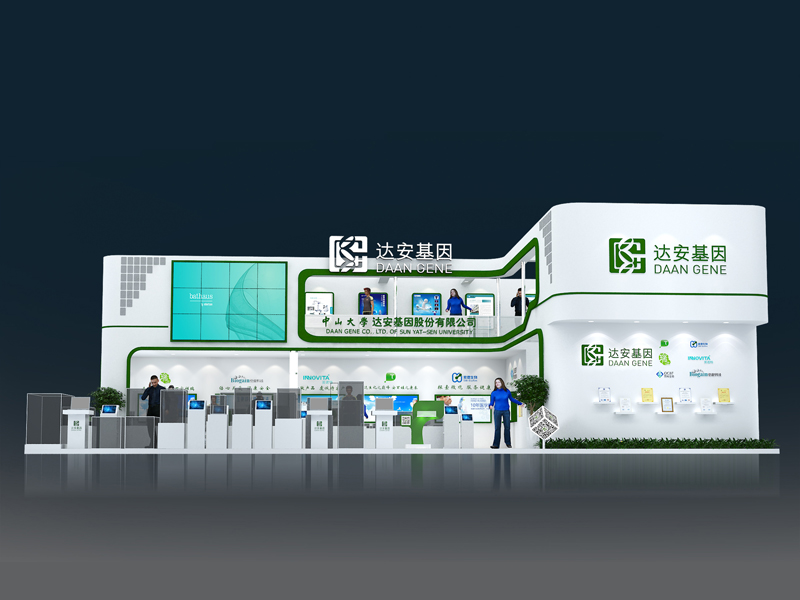 達(dá)安基因——醫(yī)療展設(shè)計(jì)搭建 達(dá)安基因——醫(yī)療展設(shè)計(jì)搭建
