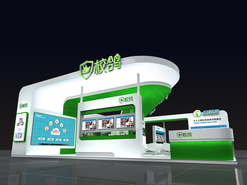 校鴿——教育展設(shè)計搭建 校鴿——教育展設(shè)計搭建