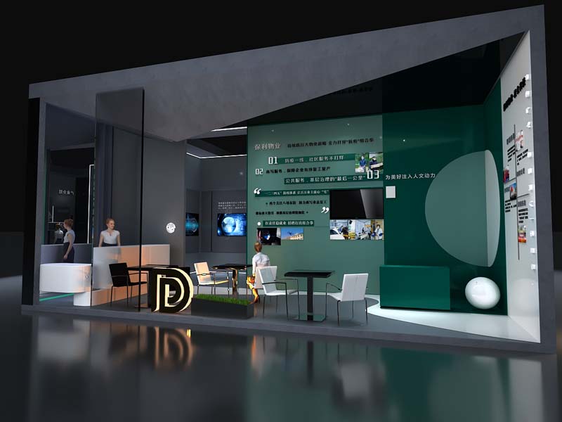保利物業(yè)——房產(chǎn)展會設(shè)計搭建 保利物業(yè)——房產(chǎn)展會設(shè)計搭建