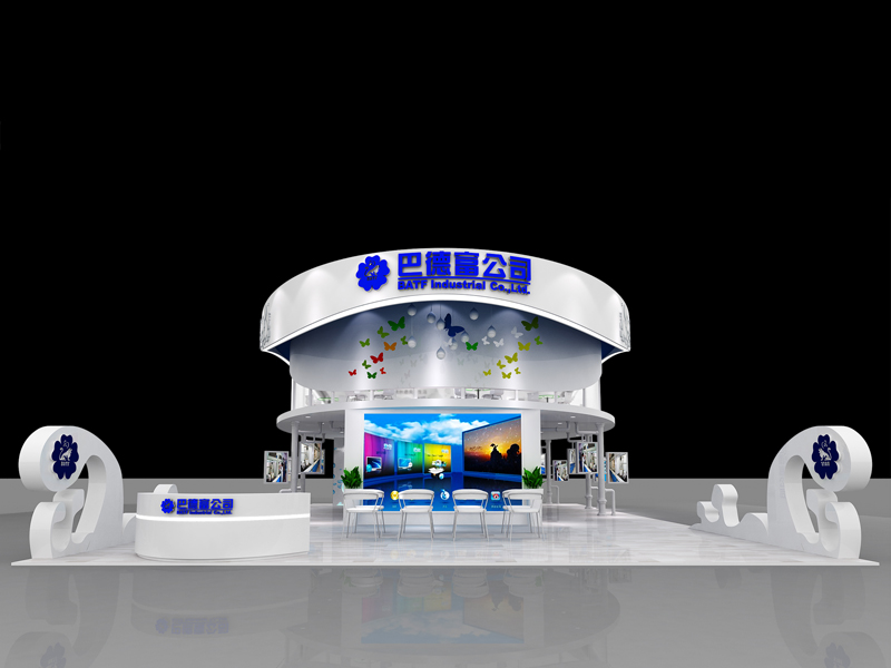 巴德富——橡塑展設(shè)計搭建 巴德富——橡塑展設(shè)計搭建