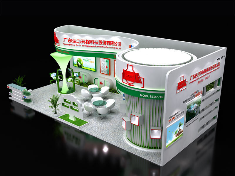 達志環(huán)保——涂料展設計裝修