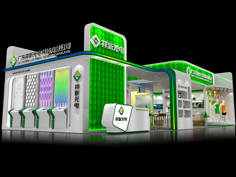 祥新光電——照明展設計裝修 祥新光電——照明展設計裝修