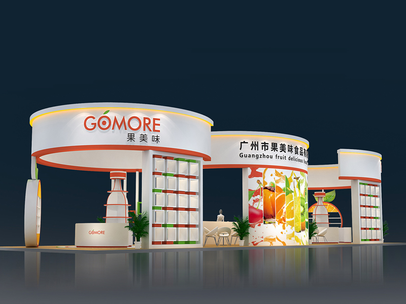果美味——食品飲料展設計搭建 果美味——食品飲料展設計搭建