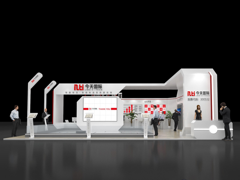 今天國際——物流展設(shè)計(jì)裝修