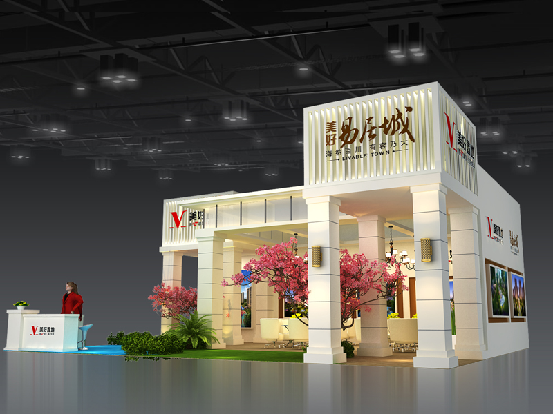 美好置地——房博會(huì)設(shè)計(jì)搭建 美好置地——房博會(huì)設(shè)計(jì)搭建