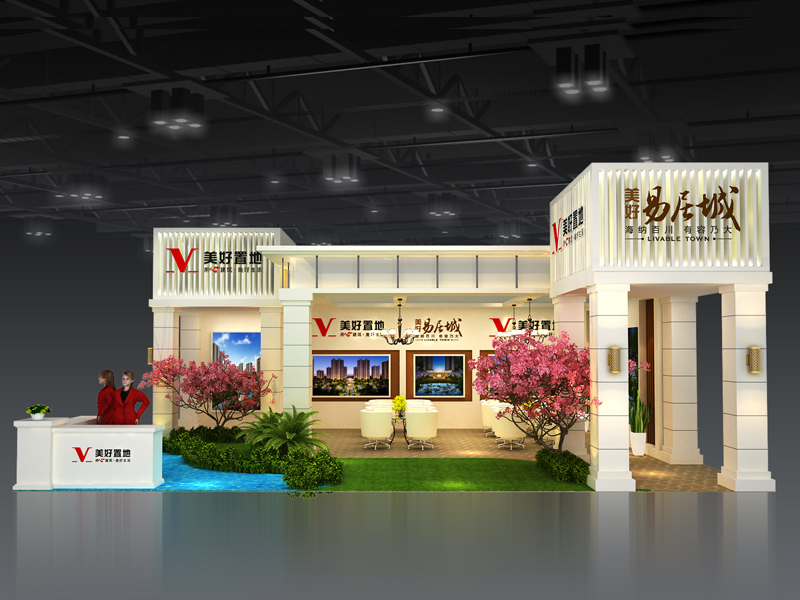 美好置地——房博會(huì)設(shè)計(jì)搭建 美好置地——房博會(huì)設(shè)計(jì)搭建