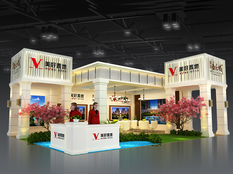 美好置地——房博會(huì)設(shè)計(jì)搭建 美好置地——房博會(huì)設(shè)計(jì)搭建