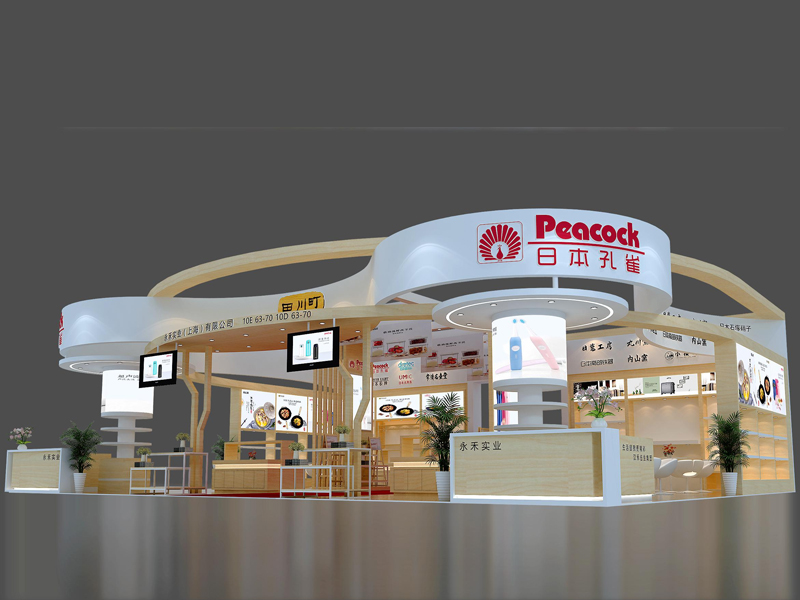 日本孔雀——禮品展設(shè)計(jì)布展 日本孔雀——禮品展設(shè)計(jì)布展