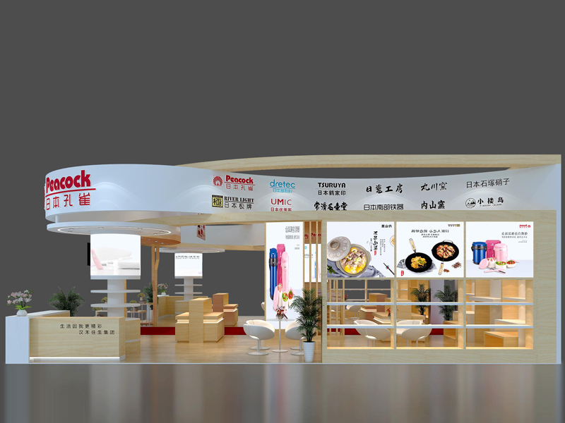 日本孔雀——禮品展設(shè)計(jì)布展 日本孔雀——禮品展設(shè)計(jì)布展