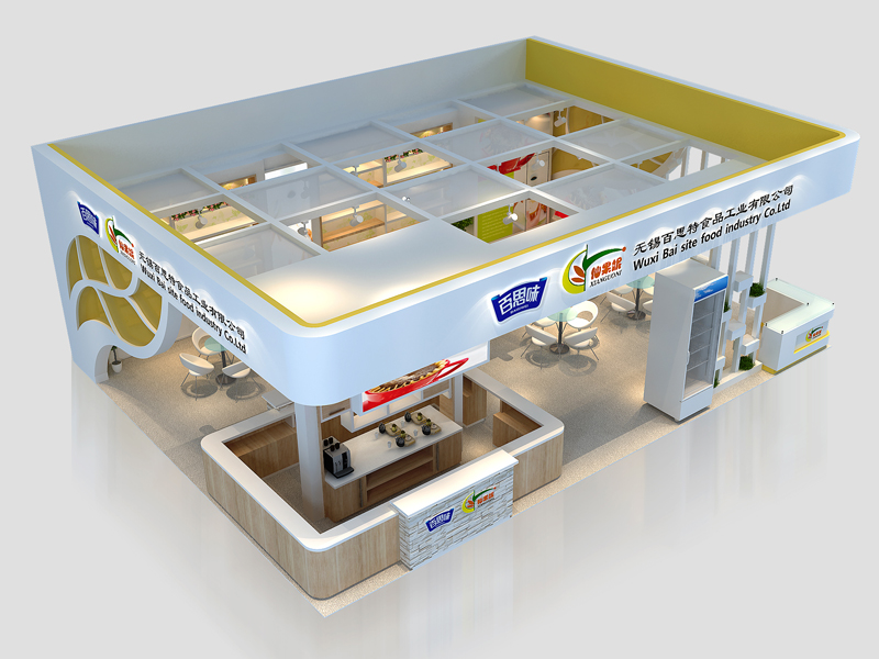無錫百思特——食品展設(shè)計搭建 無錫百思特——食品展設(shè)計搭建