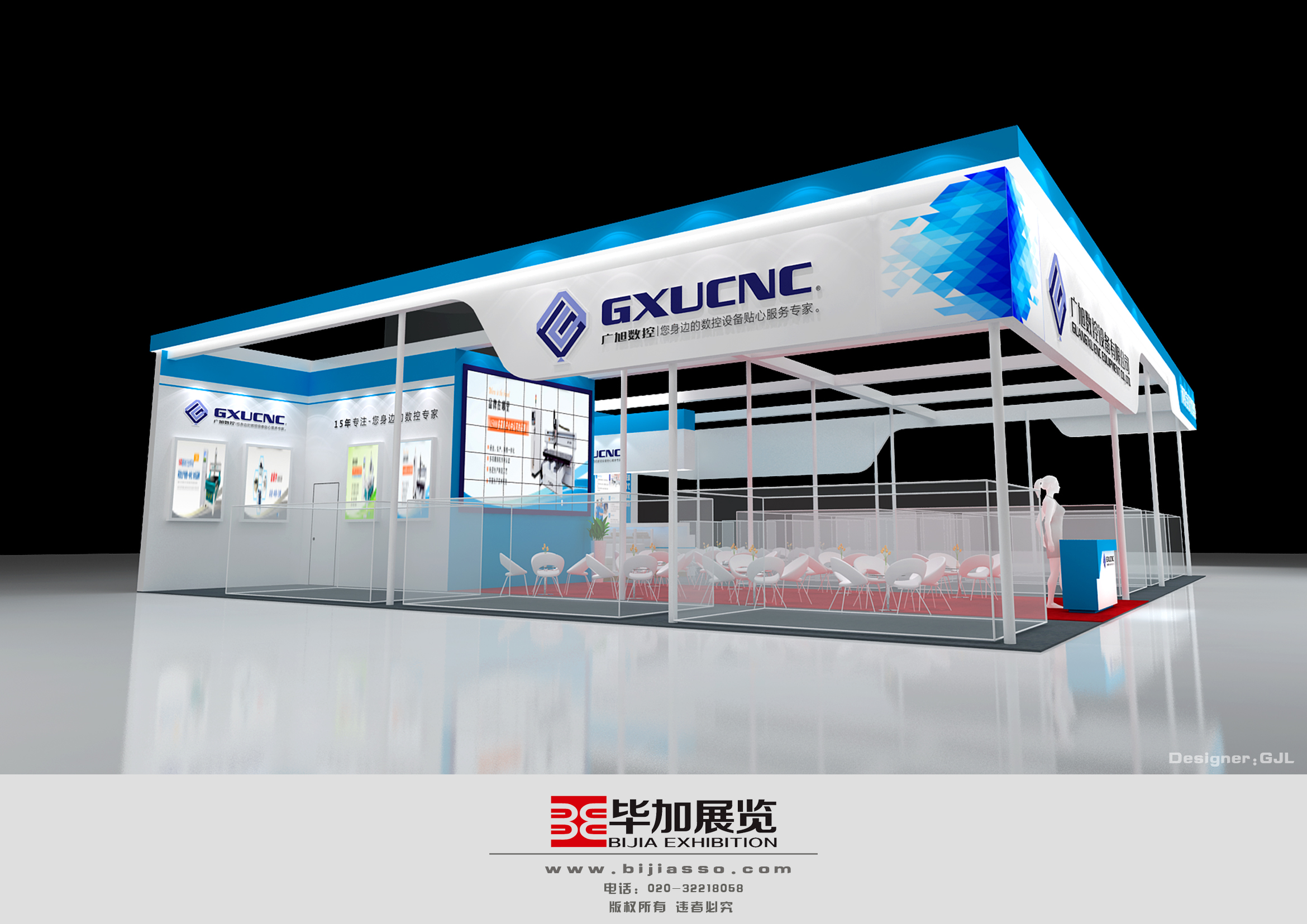 廣旭——機(jī)械展設(shè)計(jì)搭建 廣旭——機(jī)械展設(shè)計(jì)搭建