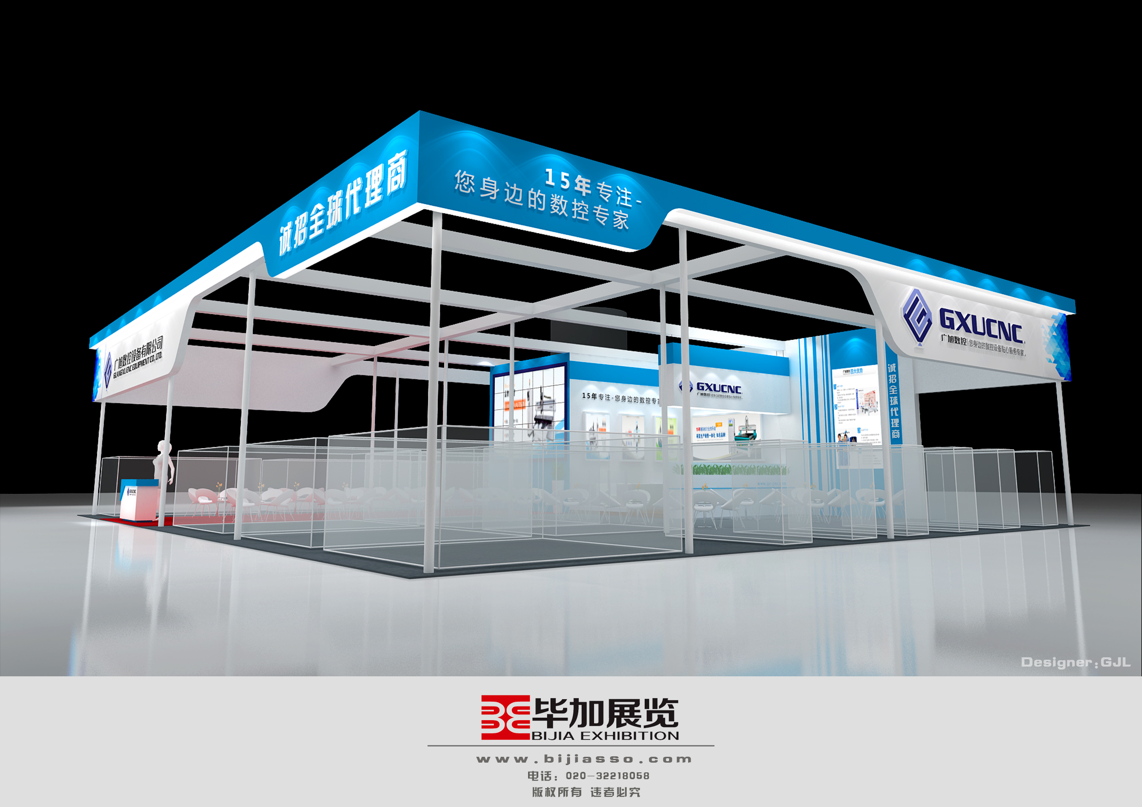 廣旭——機(jī)械展設(shè)計(jì)搭建 廣旭——機(jī)械展設(shè)計(jì)搭建