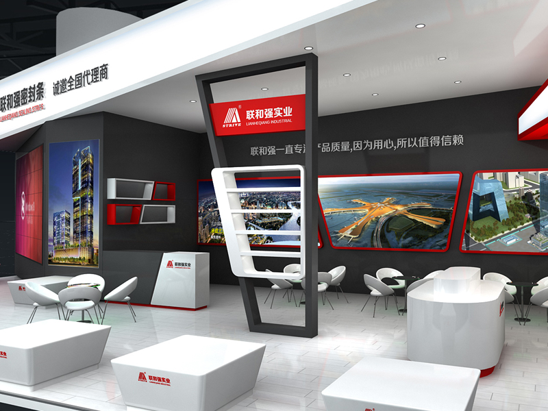 聯(lián)和強——橡塑展設計搭建