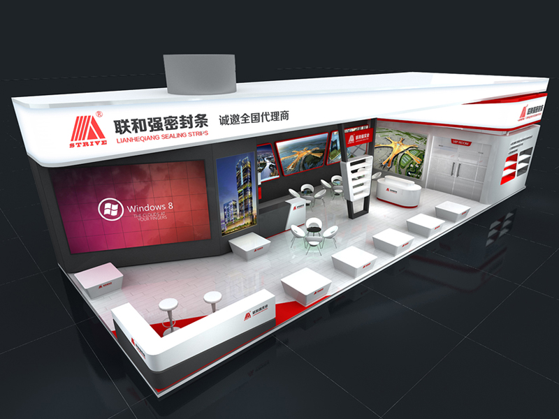 聯(lián)和強——橡塑展設計搭建