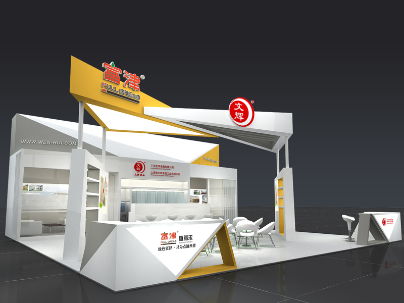 文輝——酒店設備展設計搭建 文輝——酒店設備展設計搭建