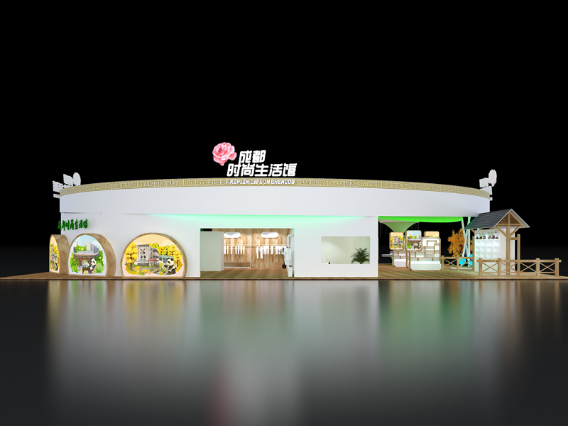 成都時尚生活館——政府展設計布展 成都時尚生活館——政府展設計布展