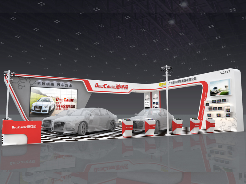 道可視——汽車展設(shè)計搭建 道可視——汽車展設(shè)計搭建