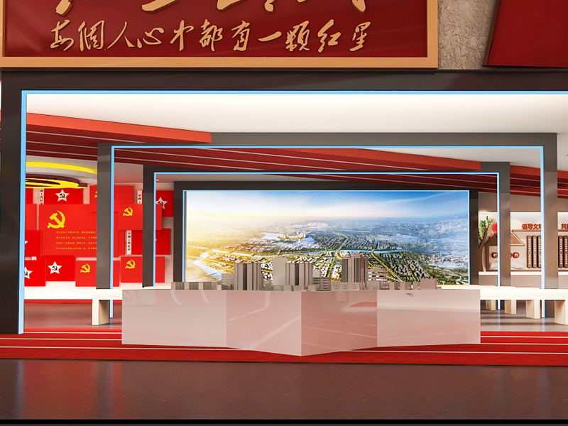 紅星門頭溝——黨建展廳展覽館設(shè)計(jì)裝修 紅星門頭溝——黨建展廳展覽館設(shè)計(jì)裝修