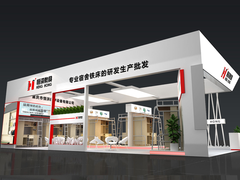 恒洪教具——教育展設計搭建