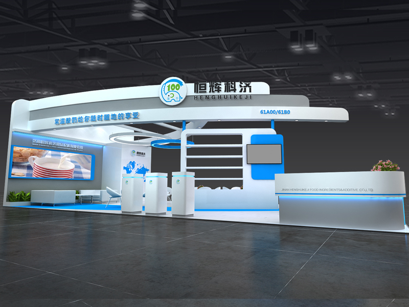 恒輝——食品展臺設計搭建 恒輝——食品展臺設計搭建