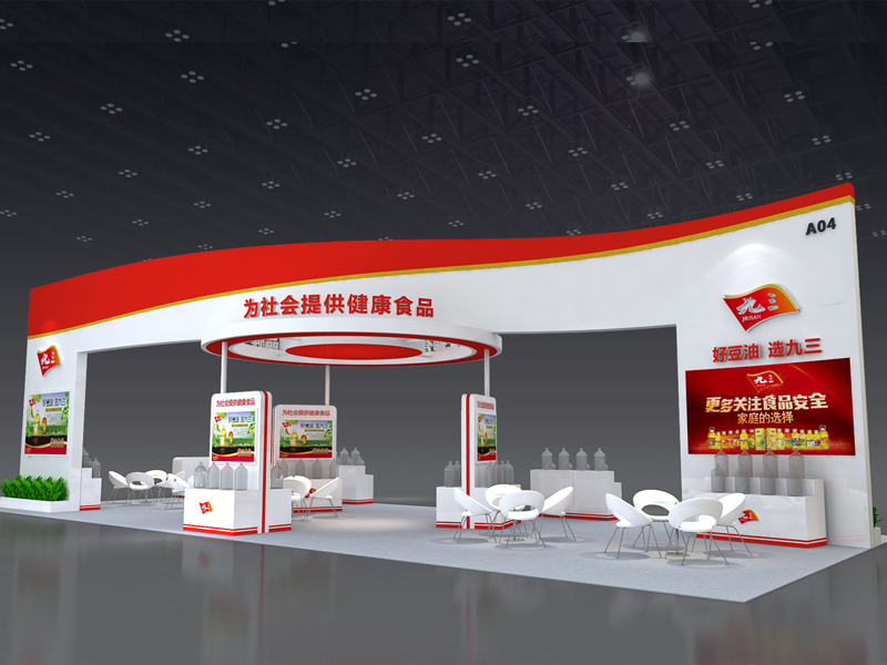 九三糧油——食品展設(shè)計搭建 九三糧油——食品展設(shè)計搭建