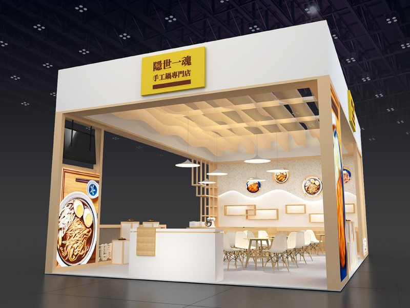 筷餐飲管理——食品展位設(shè)計搭建 筷餐飲管理——食品展位設(shè)計搭建